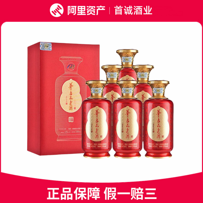 贵州习酒窖藏1988琉金酱香型53度白酒500ml*6瓶整箱装送礼评价- 淘宝网