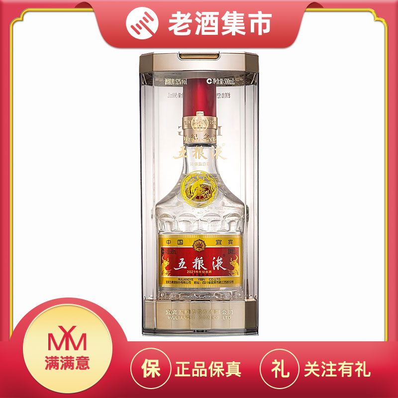 国窖1573中国品味浓香型白酒38度500mL×6瓶整箱评价- 淘宝网