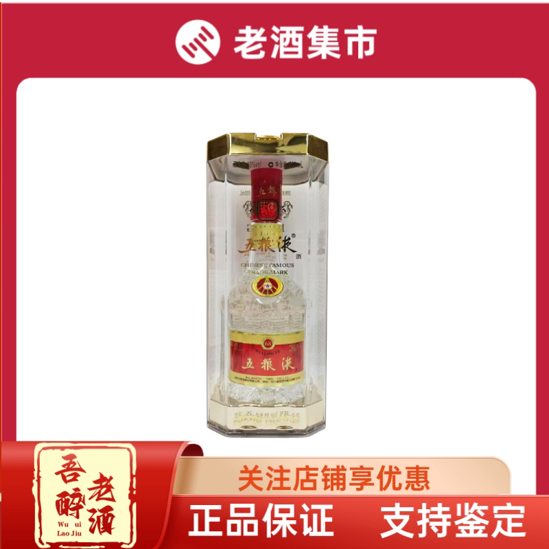 2009-2013年贵州茅台酒38度酱香型白酒500ml*1瓶随机发货评价- 淘宝网