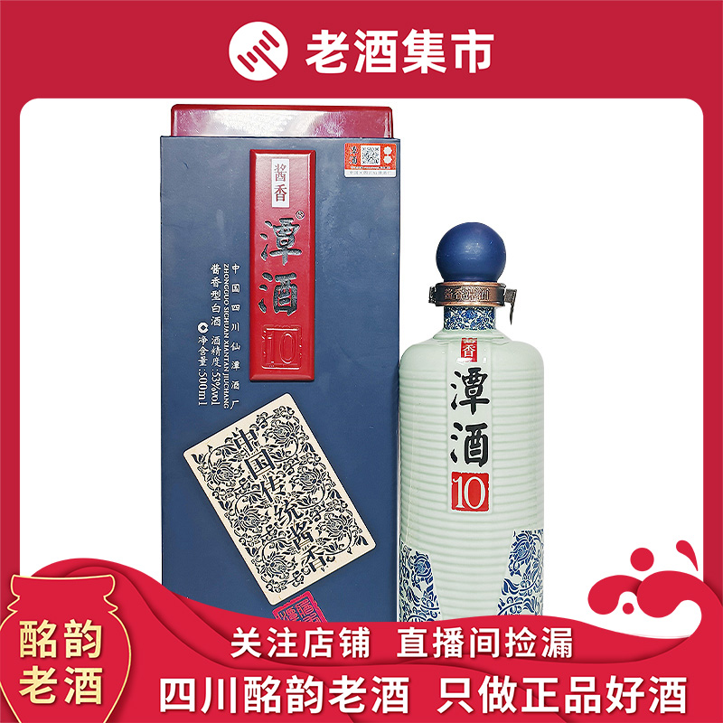酩韵」1992年52度三星堆古酒500m*1瓶酱香型收藏佳品！评价- 淘宝网