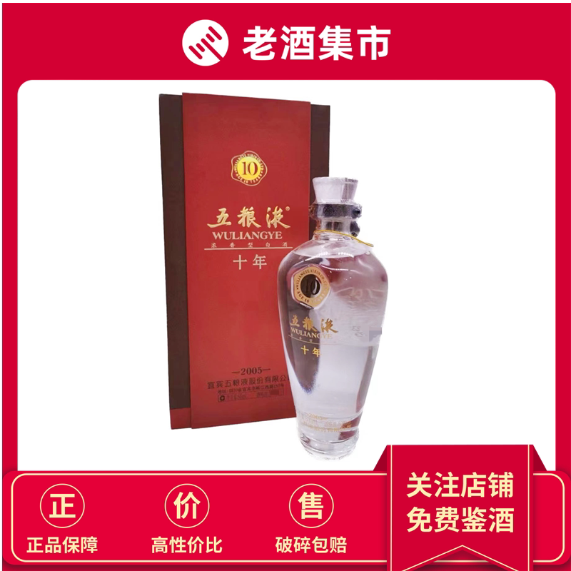 先鉴定】1992至1996年贵州习酒53度酱香型白酒500ml*1瓶评价- 淘宝网