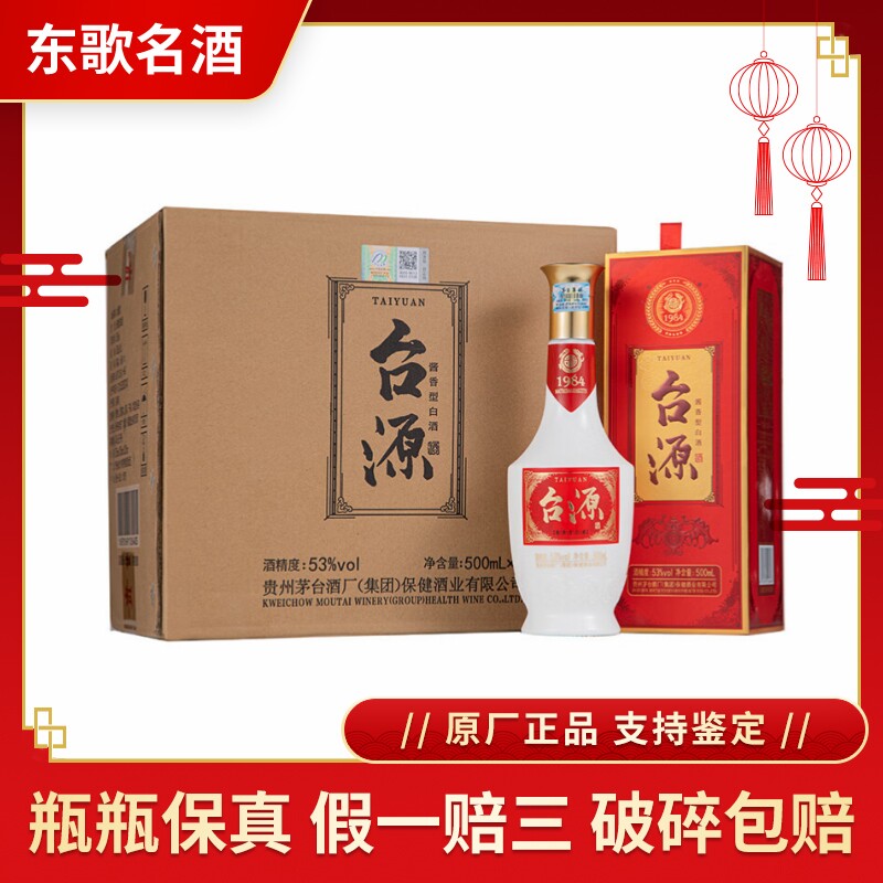 安徽古井贡酒古30 浓香型白酒52度500ml*1瓶装评价- 淘宝网