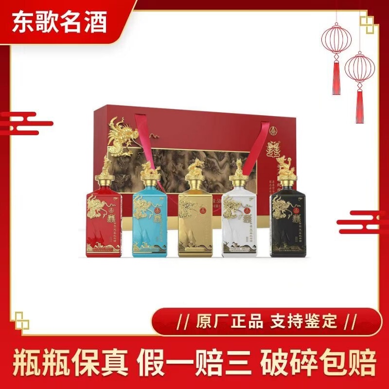 専用AD)貴州茅台集団2019年制茅源醤酒醤香型白酒 紅醤53%500ml*6本 茅台酒贵州飞天茅台53度500mL *1瓶酱香型白酒_酒类_中越华人超市