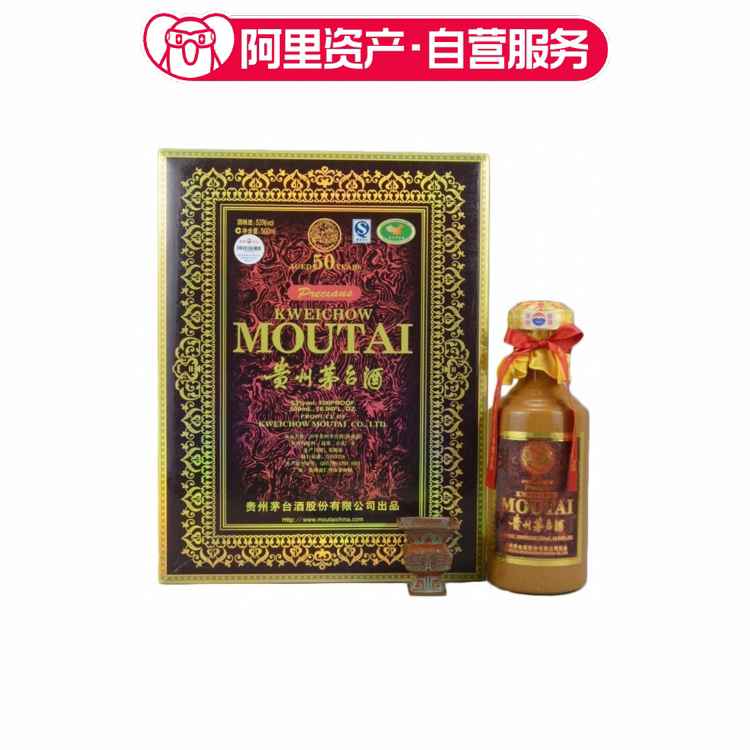 2026年贵州茅台酒马年生肖茅台53度500ml酱香型白酒评价- 淘宝网