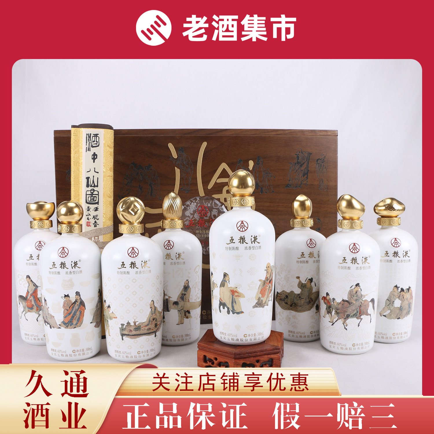 貴州茅台酒 2021年 53% 500ml 白酒 中国酒 五粮液 普茅贵州飞天茅台酒53度500ml 1瓶2024年酱香型白酒[鉴定YA]评价- 淘宝网