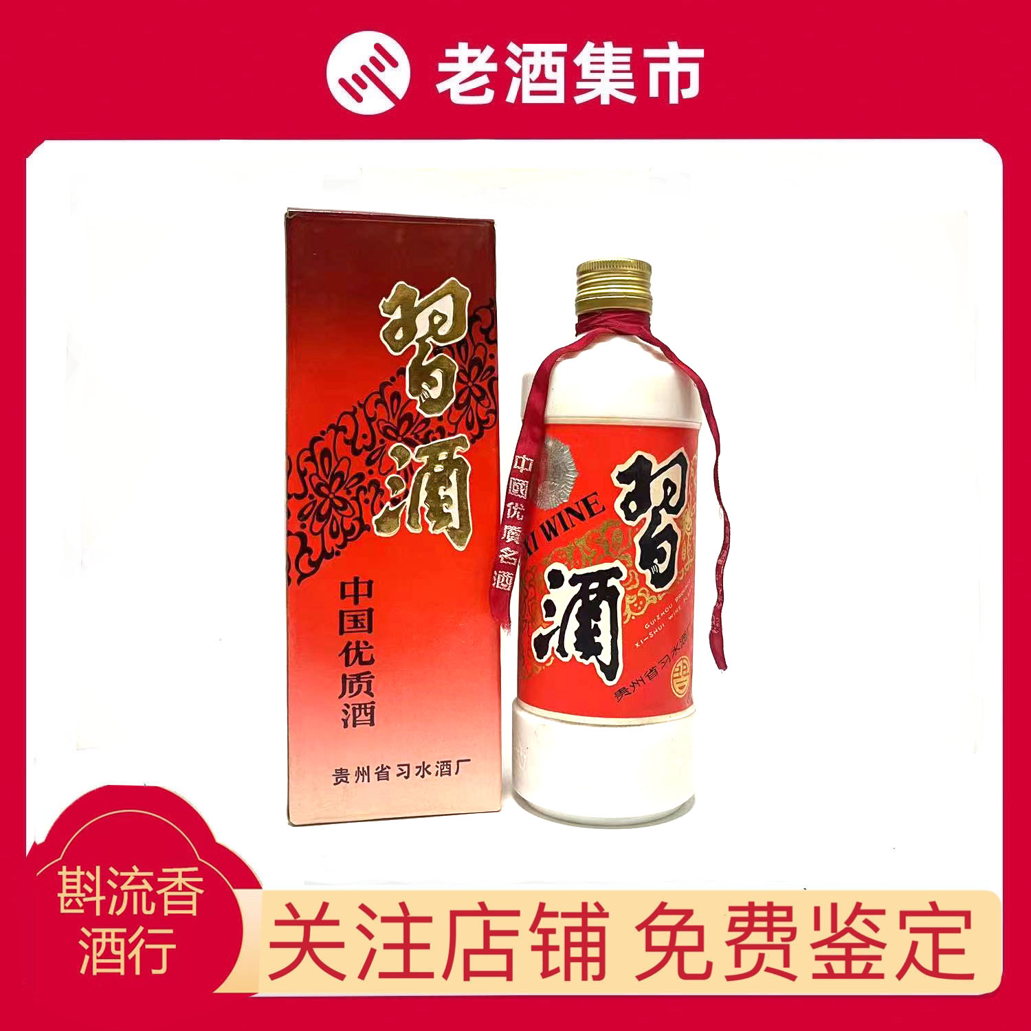 ZLX】2020年五粮液五粮陈壹号52度500ML*2评价- 淘宝网