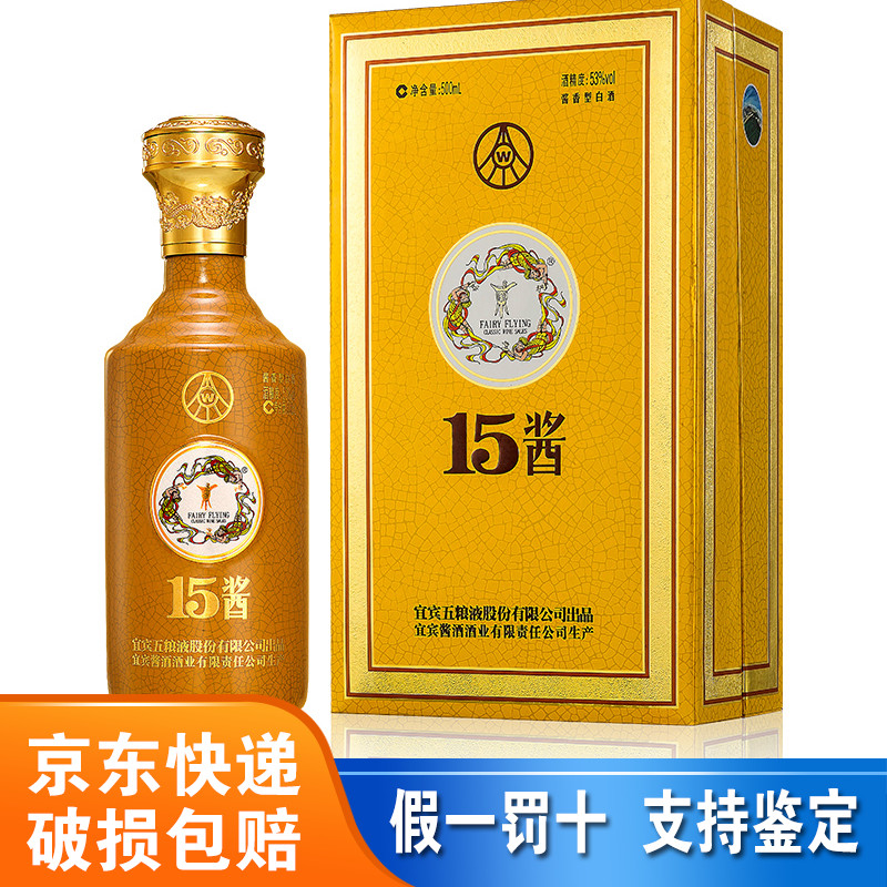 钓鱼台国藏酒53度酱香型白酒500ml*6瓶整箱装收藏粮食酒评价- 淘宝网