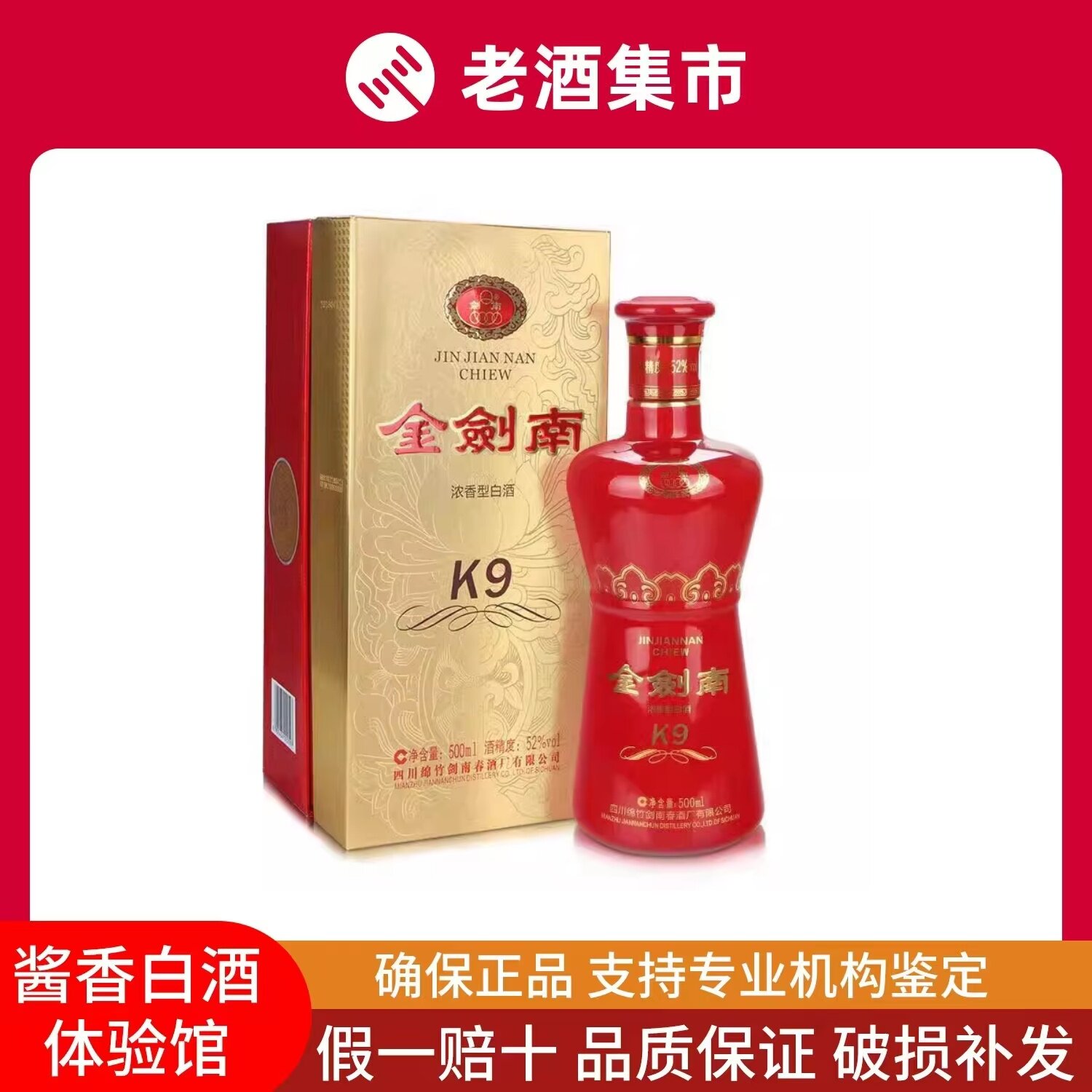 五粮液丝路花雨敦煌艺术联名52度浓香型白酒500ml*6瓶整箱装评价- 淘宝网