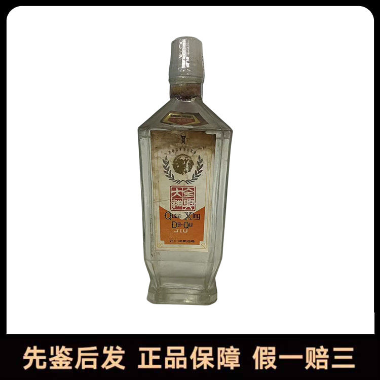 貴州茅台酒 1999年 日本正規品 500ml 白酒 中国酒 五粮液 1999年五星贵州茅台酒53度500ML1瓶少酒酱香型白酒适合勾调自饮评价- 淘宝网