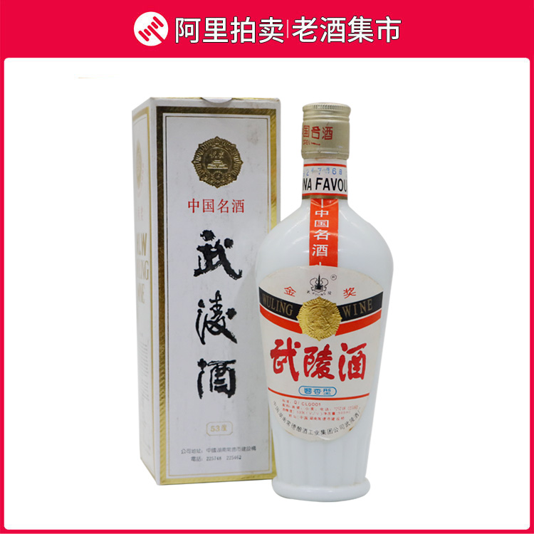 1997年53度贵州茅台酒白皮五星/飞天茅台酒500ml*1瓶酱香型白酒评价- 淘宝网