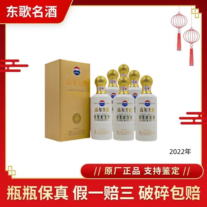 贵州习酒匠工九酿53度酱香型白酒500ml*6瓶整箱装评价- 淘宝网