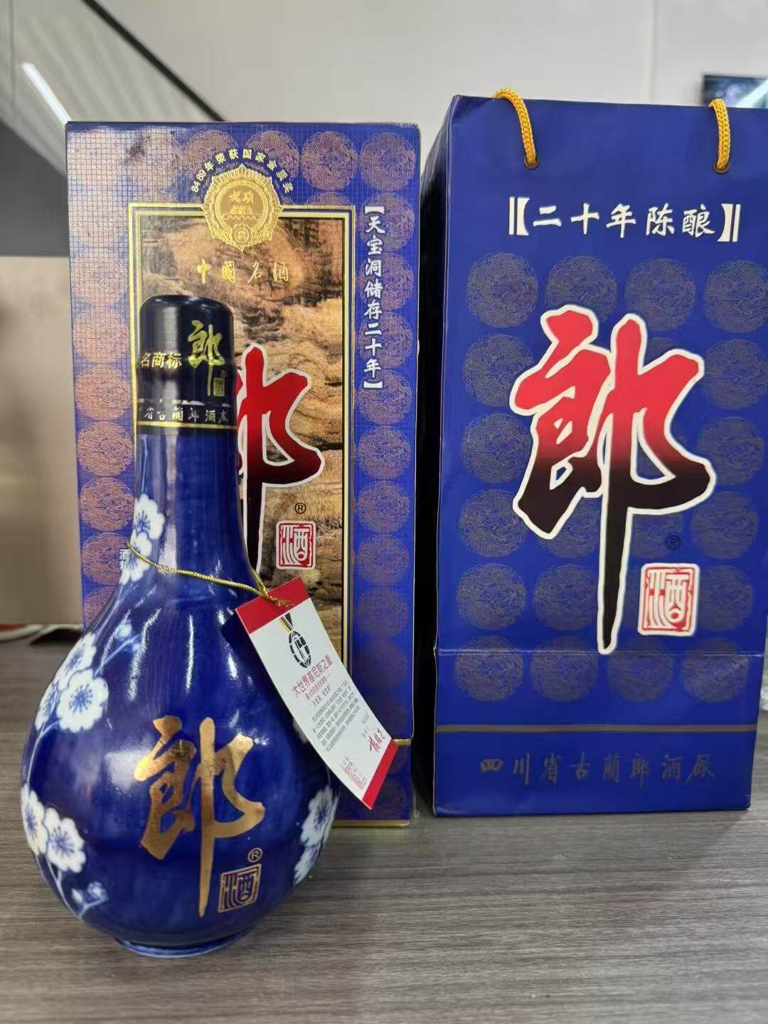 2003年珍品贵州茅台酒53度500ML1瓶酒线大标评价- 淘宝网