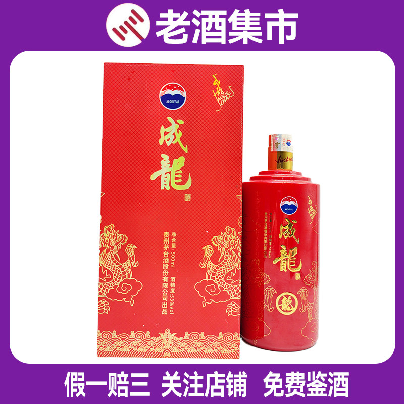 2021年-2024年五粮液经典52度500ml*1瓶浓香型白酒收藏自饮宴请评价- 淘宝网