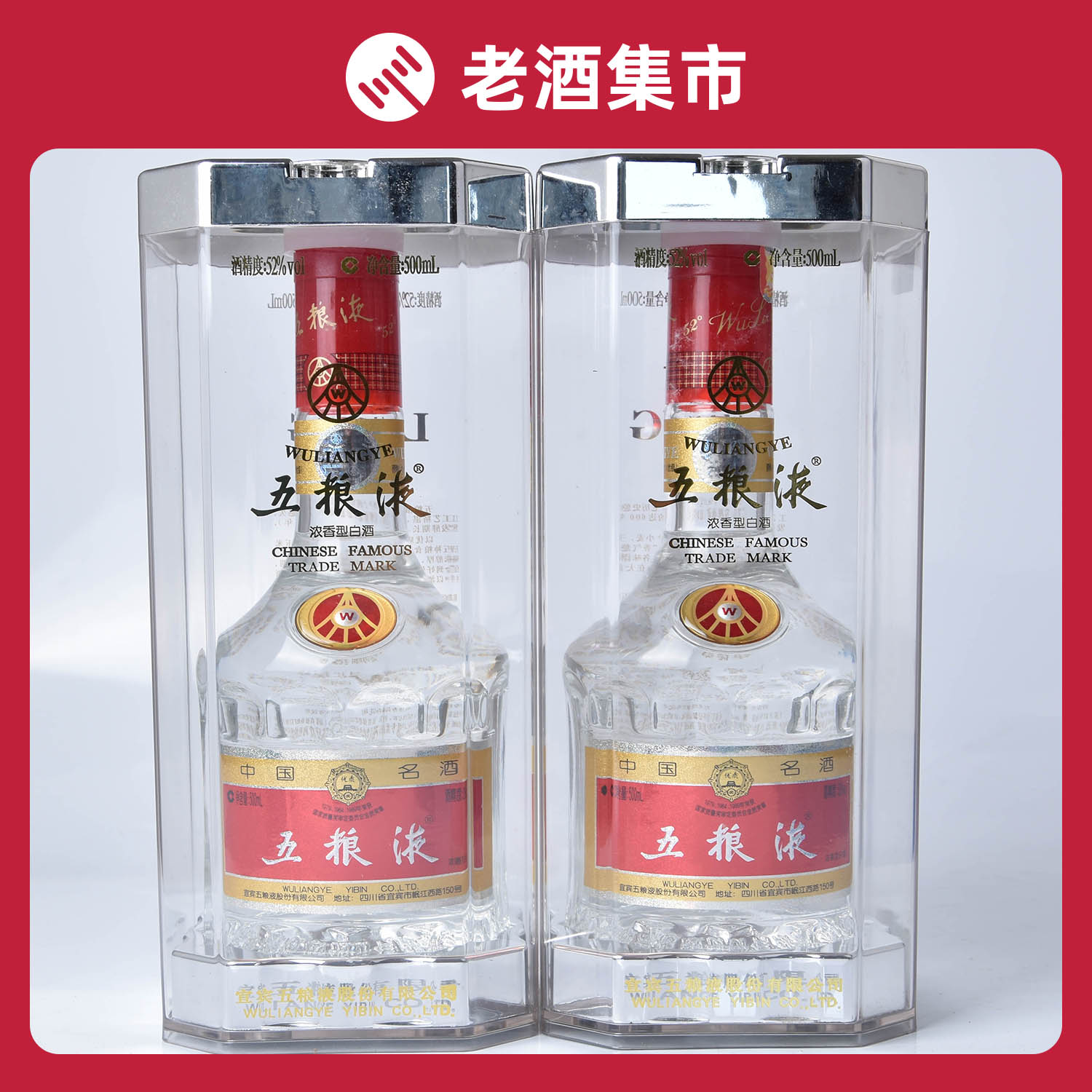 Moutai/贵州茅台酒2016年飞天茅台16年飞天茅台53度500ML1瓶评价- 淘宝网