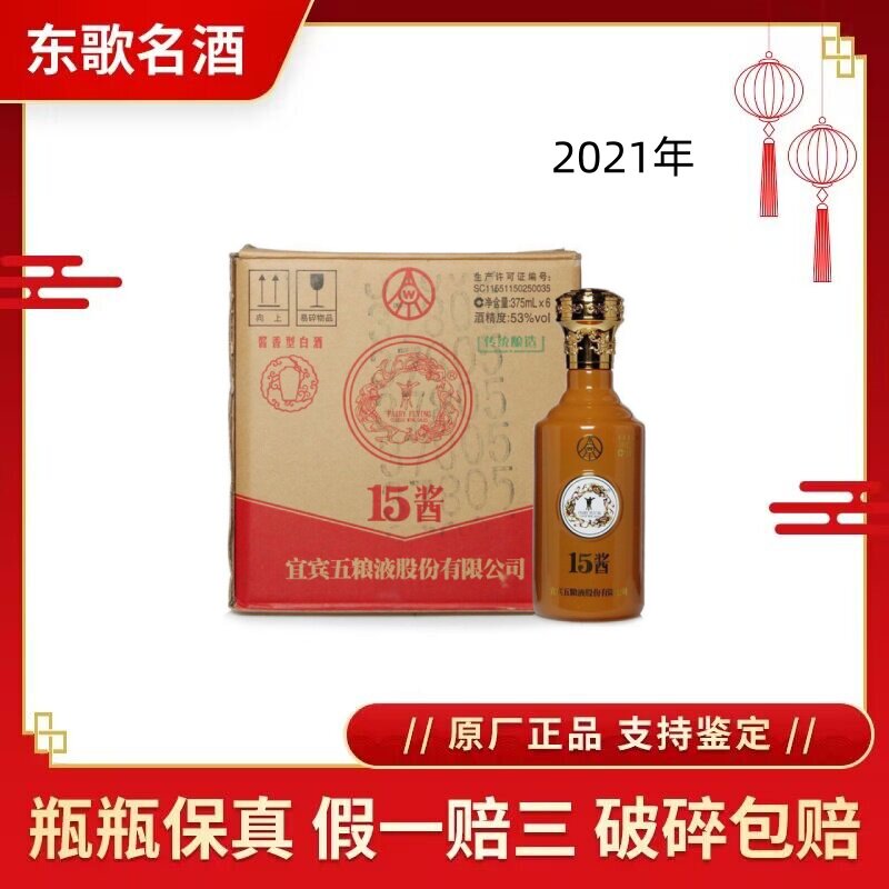 贵州国台青花龙阅酒53度酱香型白酒500ml*6瓶整箱装评价- 淘宝网