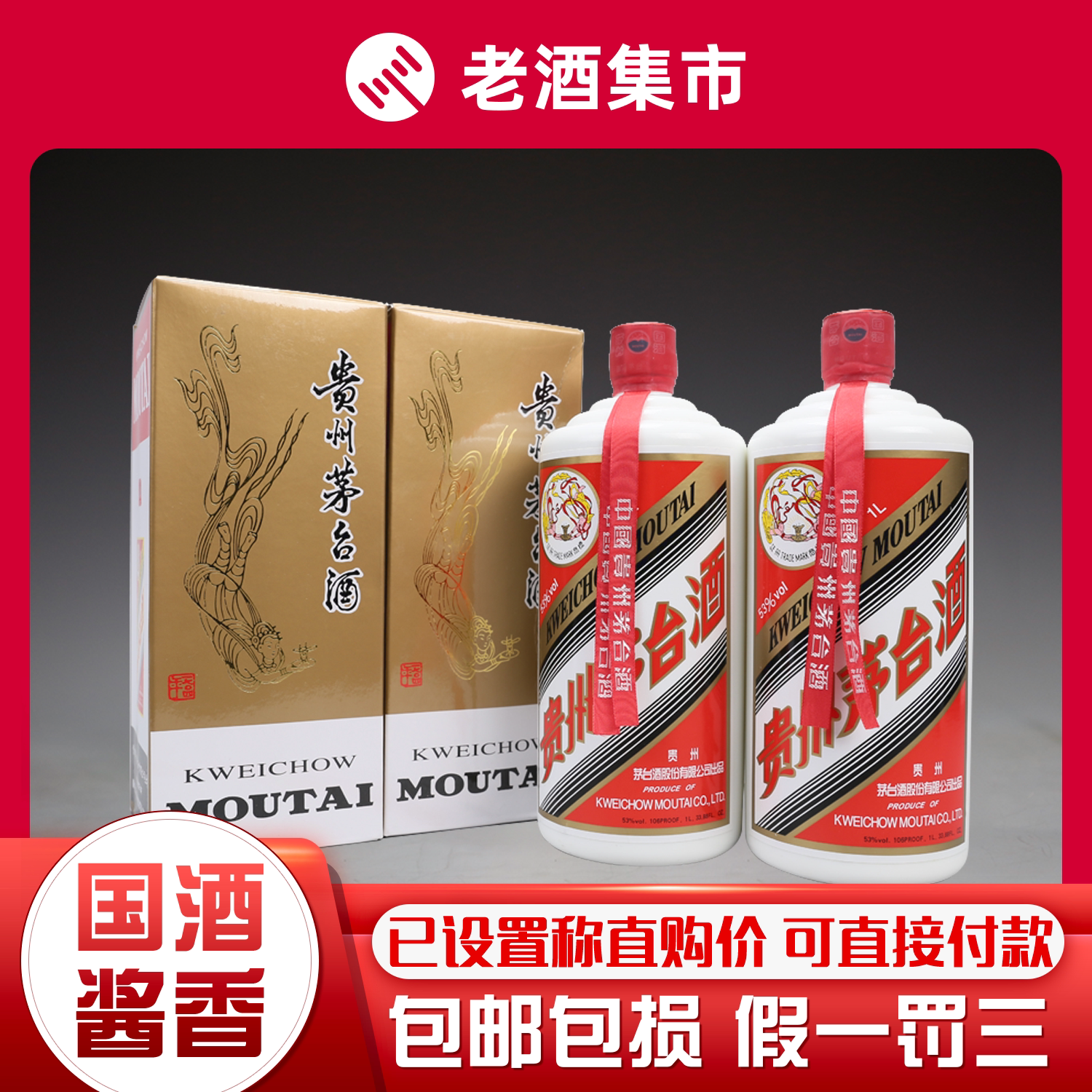 五粮液经典五粮液52度100ml 光瓶小酒版浓香型白酒100ml*2瓶评价- 淘宝网