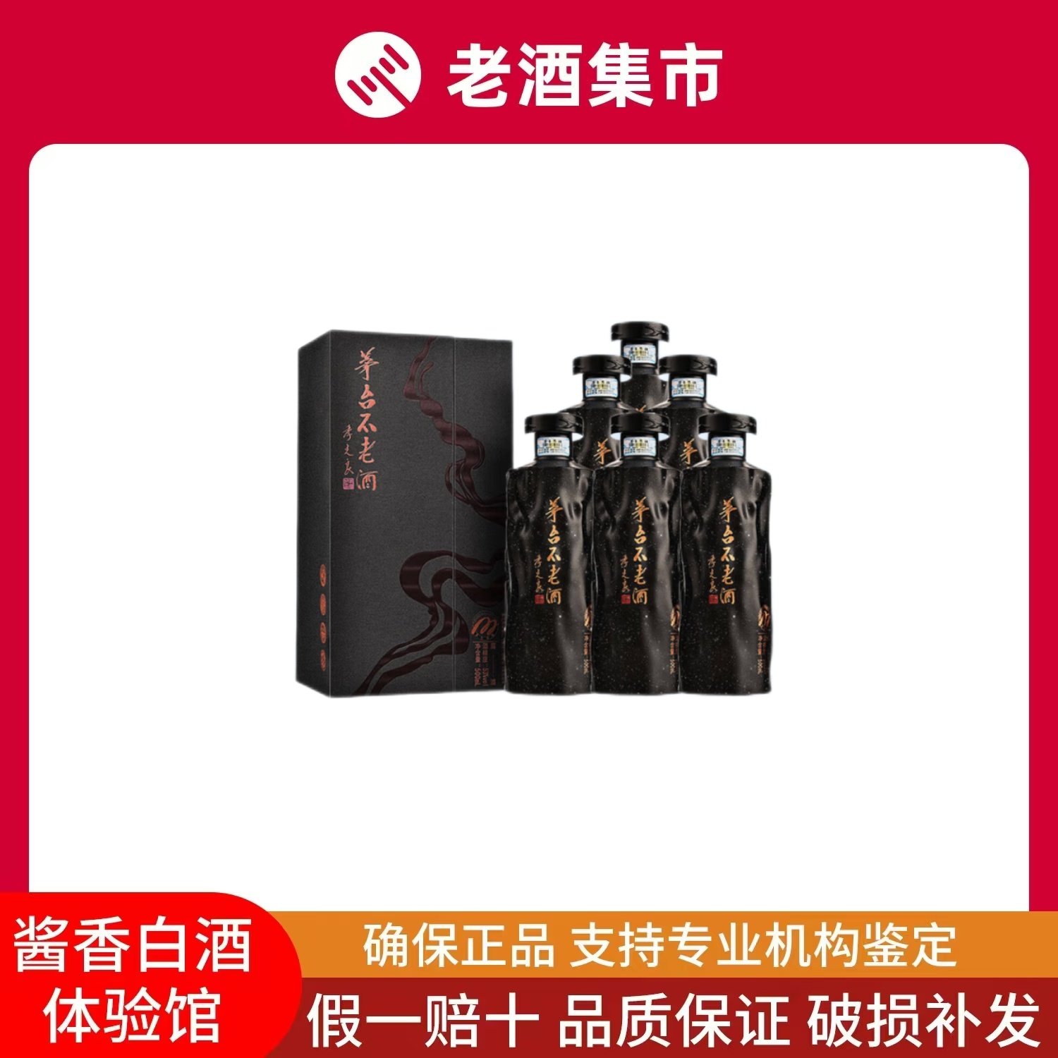 贵州习酒窖藏1988金樽53度酱香型白酒500ml*1瓶评价- 淘宝网