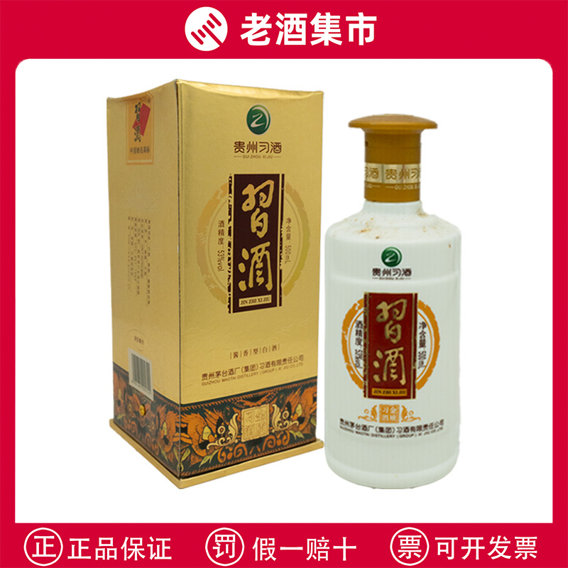 2012年贵州茅台酒成龙精英版53度酱香型白酒500ML整箱六瓶老酒评价- 淘宝网