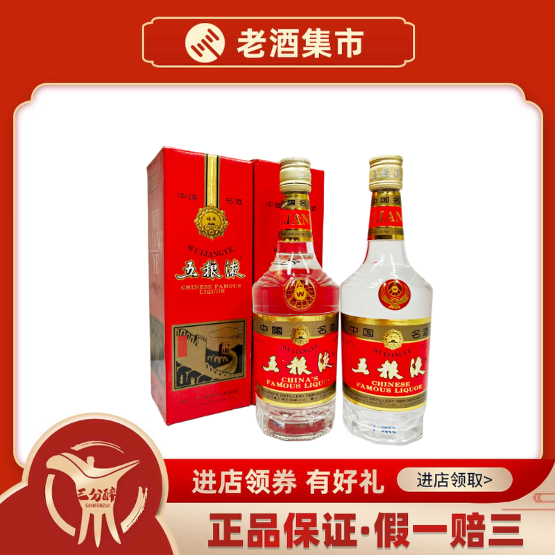 2006年贵州茅台酒53度500ml*瓶酱香型白酒实物拍摄陈年老酒评价- 淘宝网