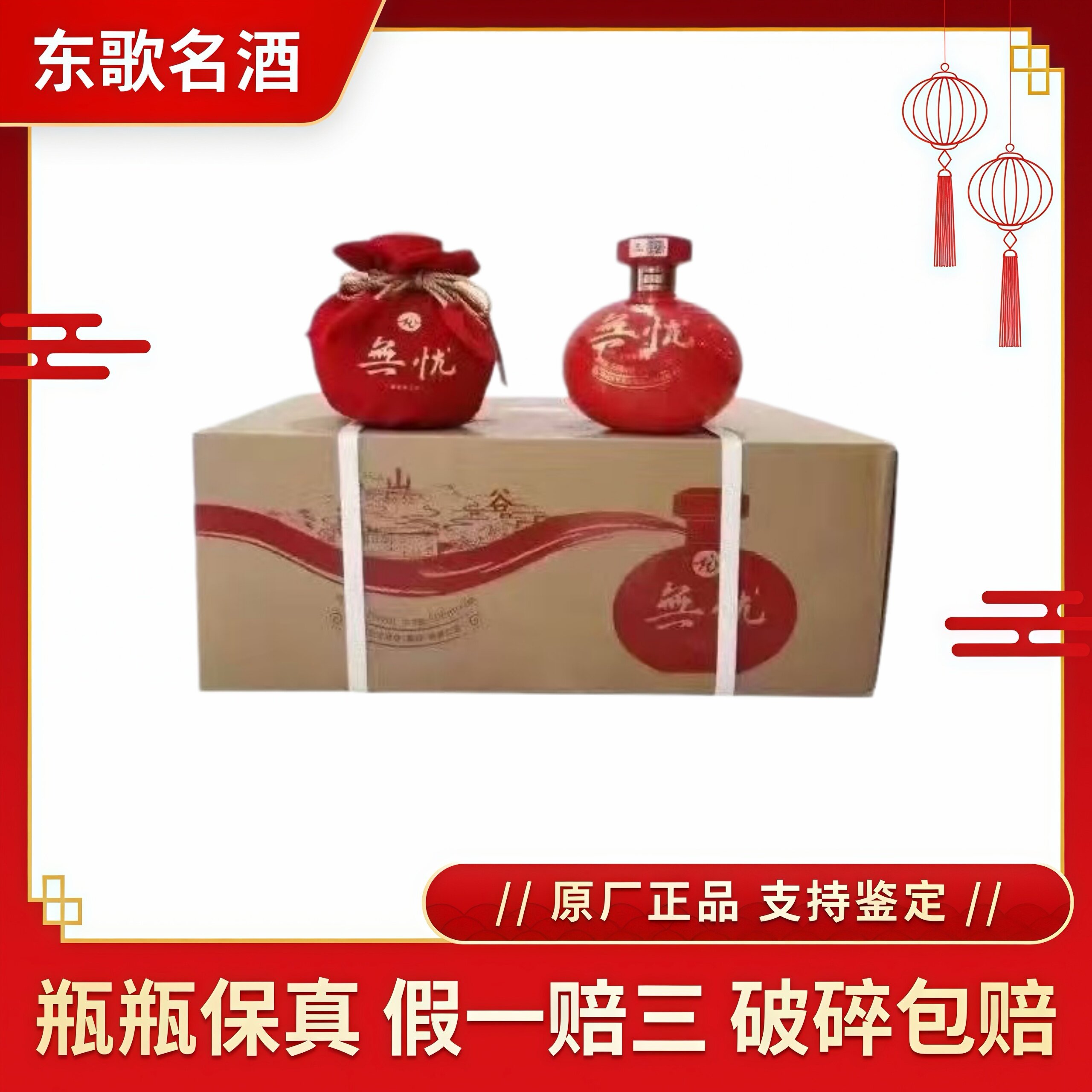 贵州国台青花龙阅酒53度酱香型白酒500ml*6瓶整箱装评价- 淘宝网