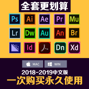 pr安装包 中文2018