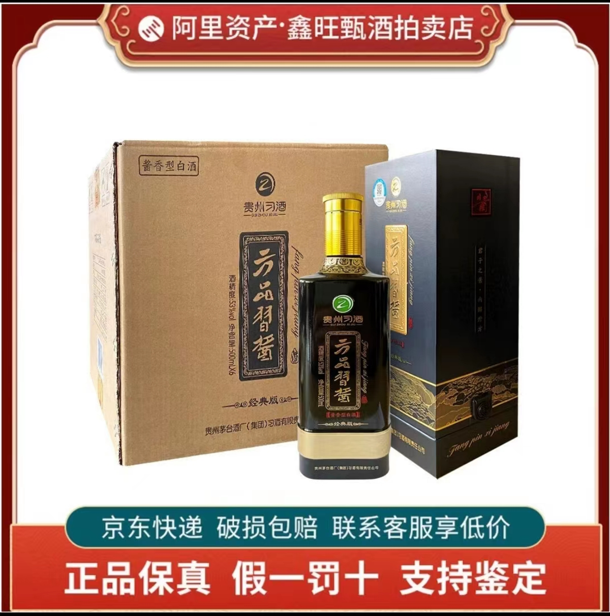 古井贡酒年份原浆古20浓香型白酒52度500ml*1瓶礼盒装新老随机