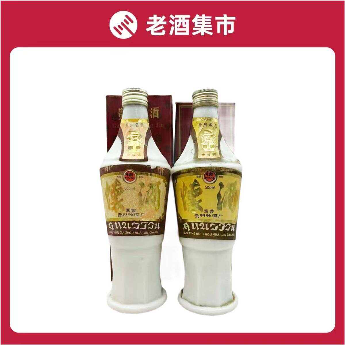 2005年贵州茅台酒53度500ML 五星牌/飞天牌茅台酒盒装评价- 淘宝网