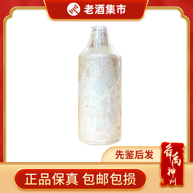 舜禹神州】生肖丁酉鸡年贵州茅台酒2017年53度500ml 1瓶评价- 淘宝网