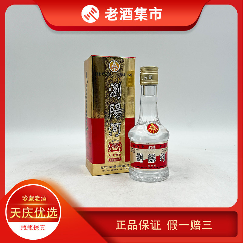 2021洋河梦之蓝手工班52度500ml浓香型白酒收藏送礼品鉴评价- 淘宝网