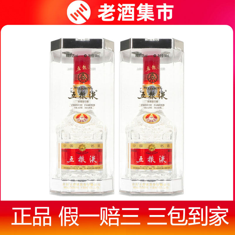 2020年53度500ml郎酒红花郎（15）盒装单瓶评价- 淘宝网