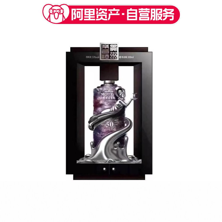 2025年贵州茅台酒53度500ML精品茅台酒盒装评价- 淘宝网
