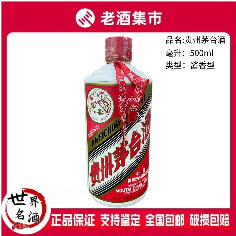 五粮液 1618 500ml 白酒 茅台酒 2020年五粮液1618 双瓶/一对52度500ML*2瓶盒装浓香型国产白酒