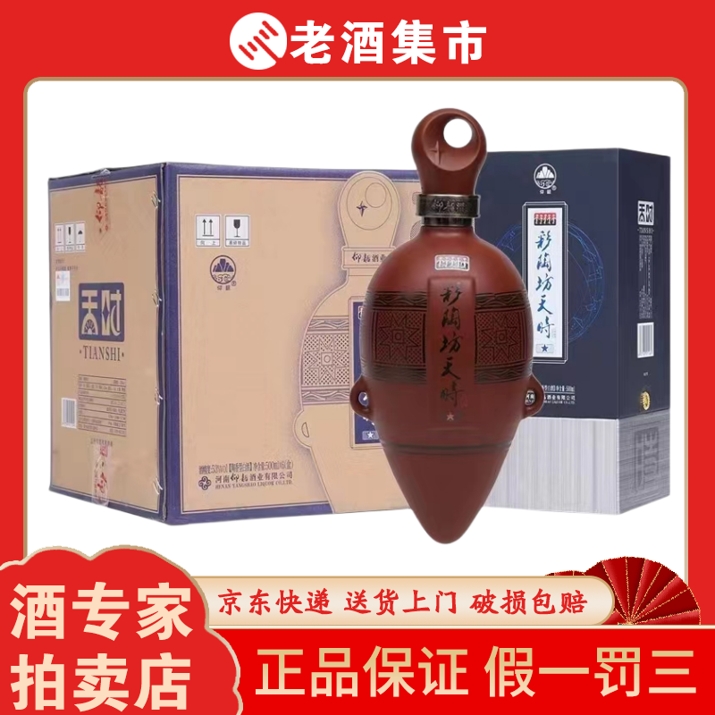 贵州习酒窖藏1995酱香型53度白酒纯粮酿造500ml*1瓶礼盒装评价