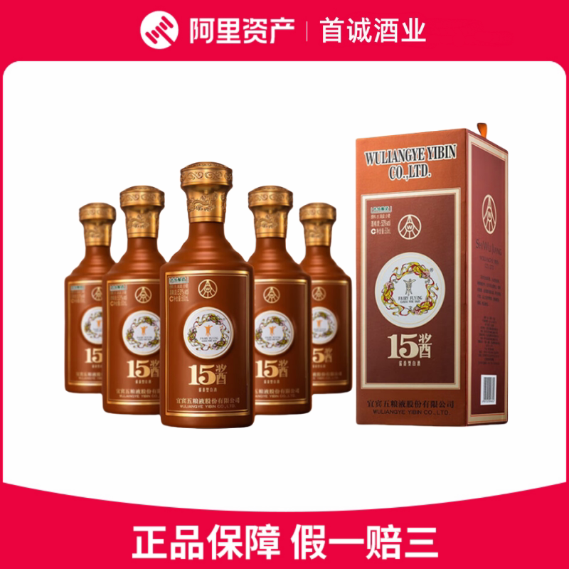 贵州茅台酒茅台醇1998 53度酱香型白酒500ml*1瓶新老款随机评价- 淘宝网