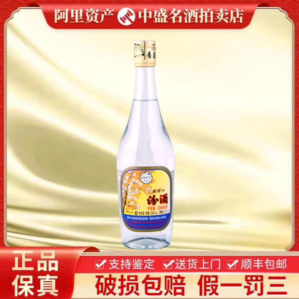 2018年产五粮液股份PTVIP豪华级52度浓香型白酒500ml*6瓶整箱保真评价