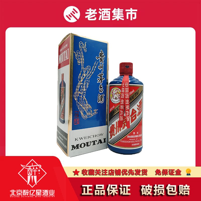 2022年52度500ML7代五粮液酒(出口版)盒装评价- 淘宝网