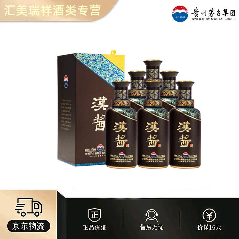 贵州习酒窖藏1988酱香白酒500ml*2瓶53度配礼袋(随机年份)评价- 淘宝网