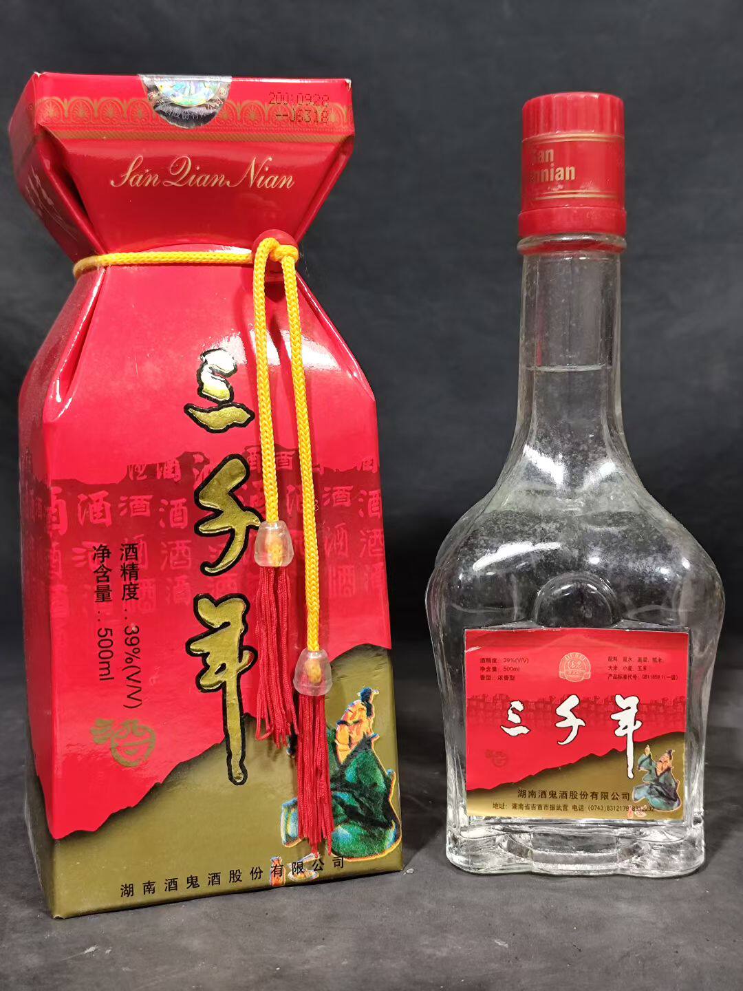 新世纪酒鬼酒纪念20周年52度馥郁香型白酒500ml 整箱6瓶特价清仓评价