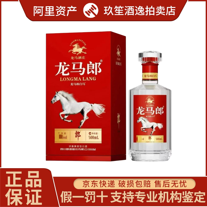 安徽古井贡酒年份原浆古20浓香型白酒52度500ml*4瓶整箱装评价- 淘宝网