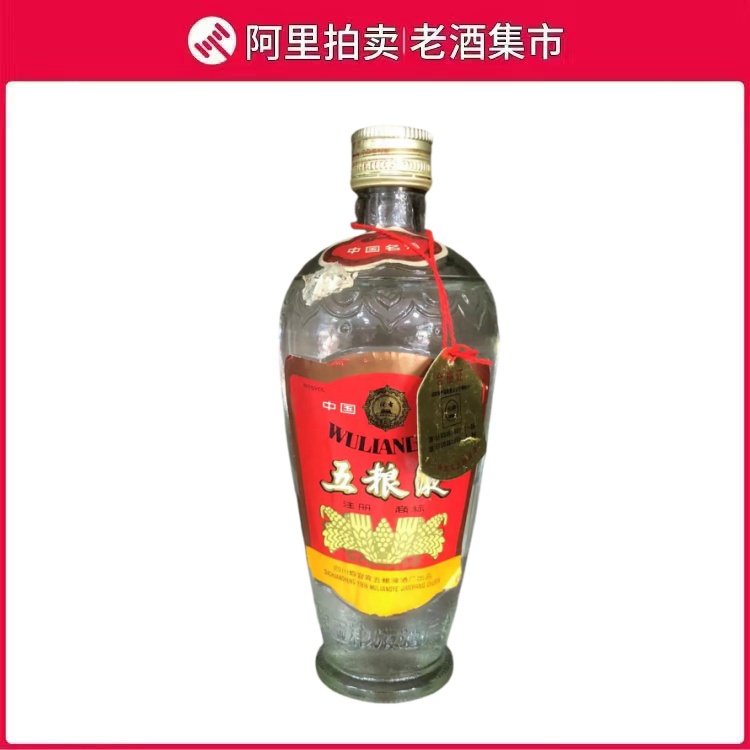 小米【希少・未開封】1980年代前半 貴州茅台酒 53度 540ml 宝酒 小米様専用【希少・未開封】1980年代前半 貴州茅台酒 53度 540ml 宝
