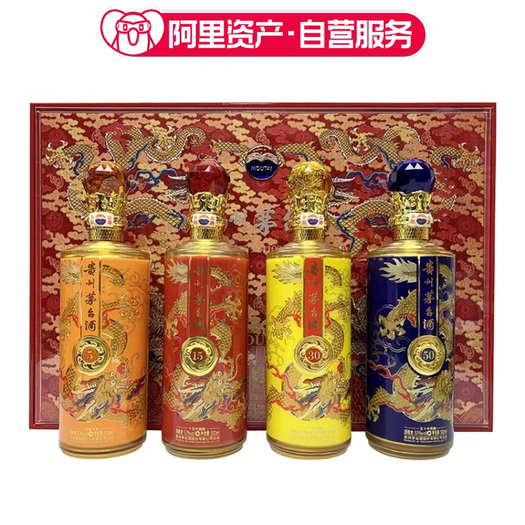 Moutai/ 贵州茅台酒2020年鼠年茅台生肖酒53度酱香型500ml*1评价- 淘宝网