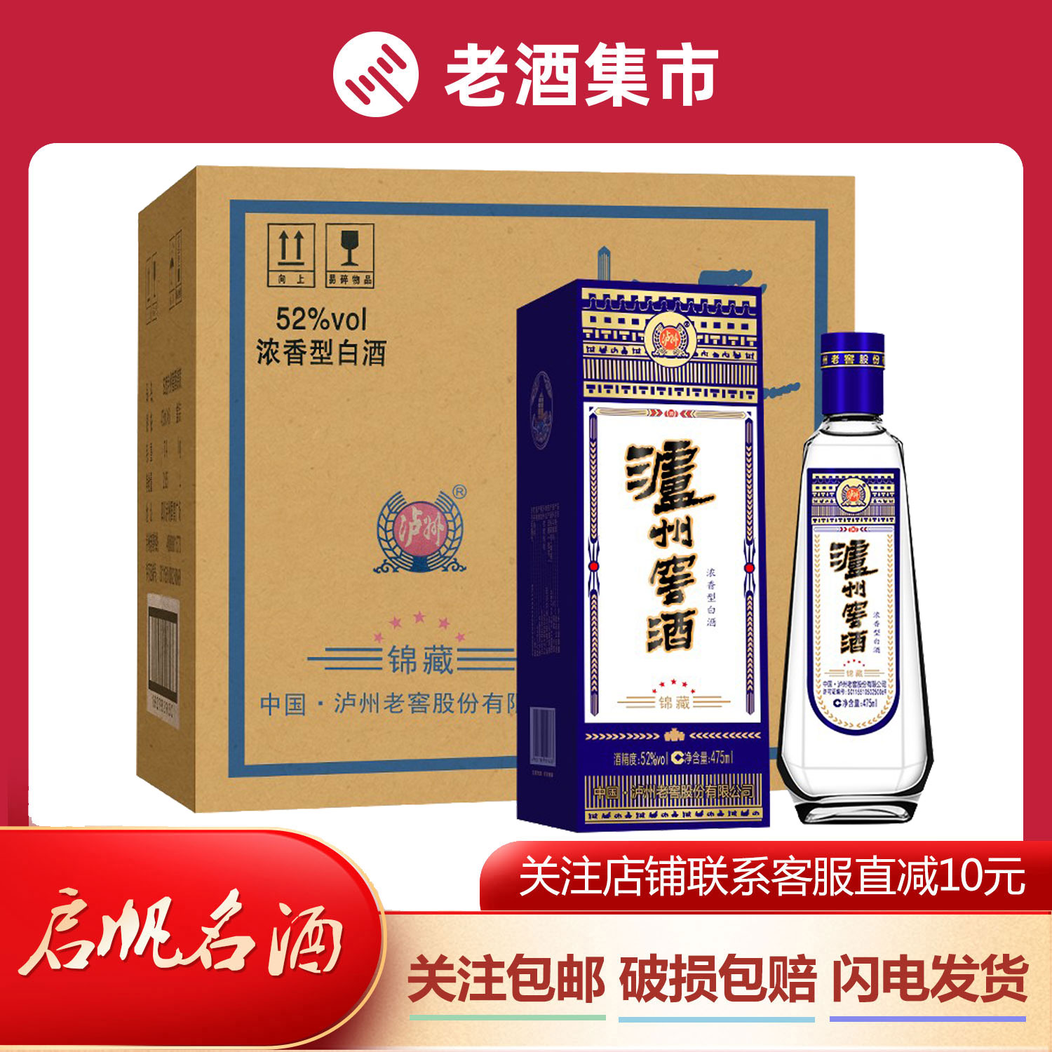 2021年老酒】 贵州金酱酒国藏53度酱香型白酒500ml*6瓶整箱装评价