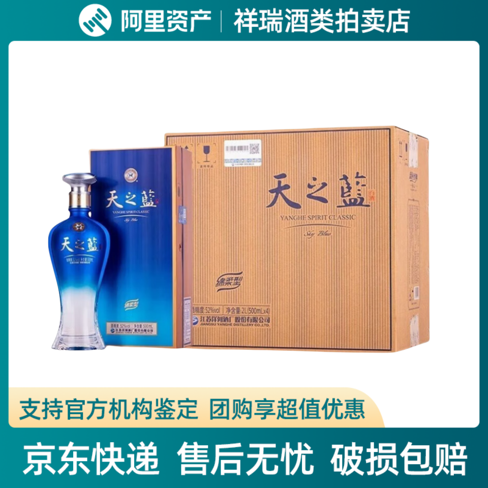 贵州习酒窖藏1988 53度酱香型白酒500ml*6瓶整箱装新老款可选评价- 淘宝网
