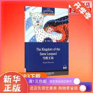 高中高考英语词汇语法书知识大全听力漫画图解