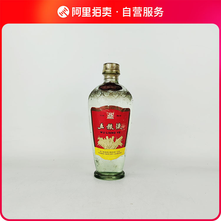 优惠价稀缺品2001年贵州茅台酒五星53度500ml 1瓶喝品评价- 淘宝网