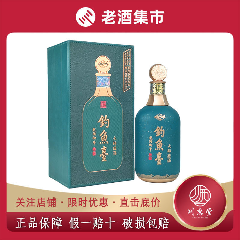 原箱】2008年水井坊井台52度500ml*6瓶浓香型白酒评价- 淘宝网