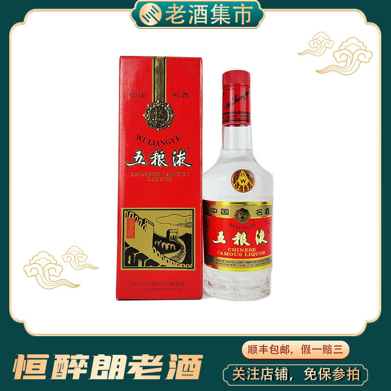 稀缺品2004年贵州茅台酒五星53度500ml一瓶标花评价- 淘宝网