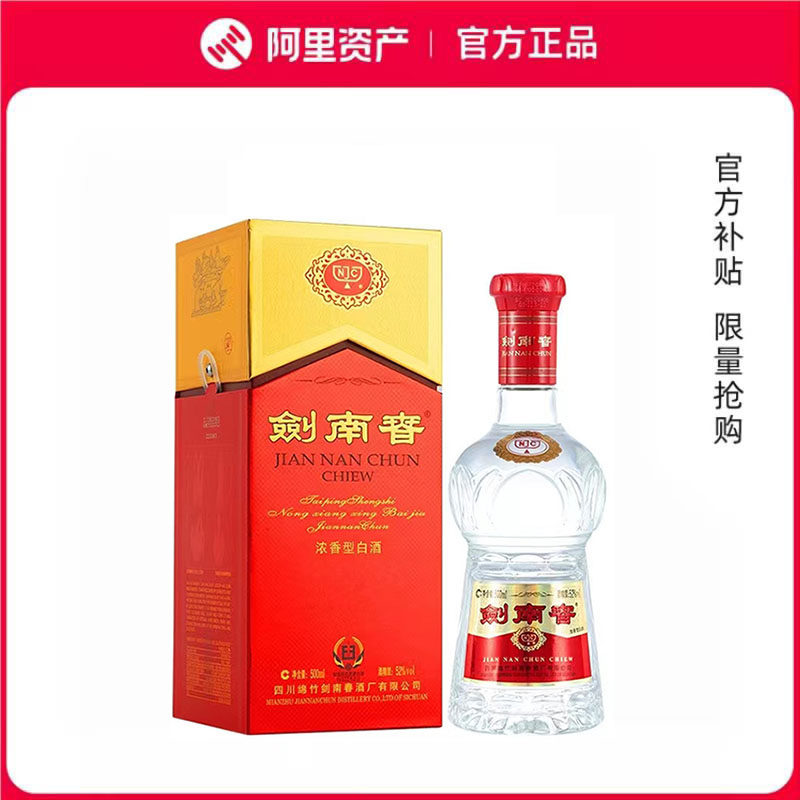 1990年53度贵州茅台酒酱香型白酒500ml*1酒满评价- 淘宝网