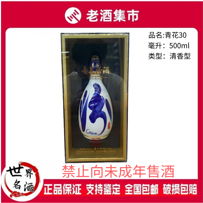 2014年马贵州马年生肖茅台酒53度500ml*1裸瓶无盒帽裂品相如图