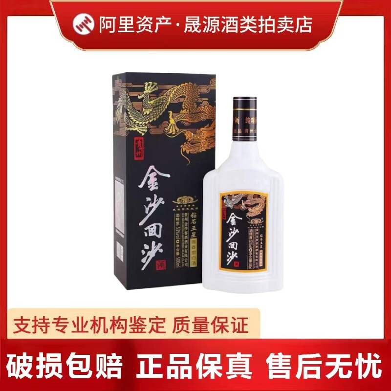 安徽古井贡酒年份原浆古26浓香型52度白酒500mL*1瓶装收藏摆柜评价- 淘宝网